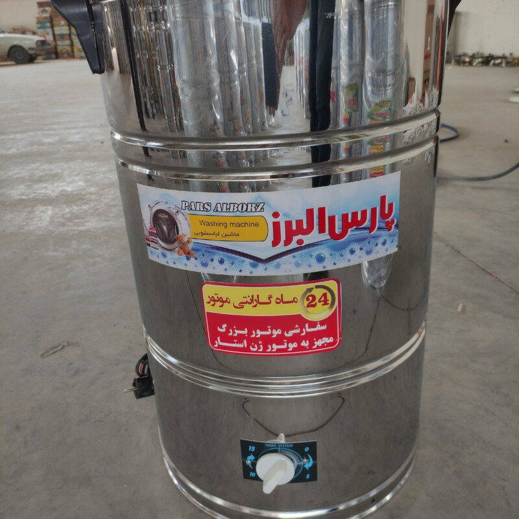 لباسشویی سطلی موتوربزرگ پارس البرز 5 کیلویی