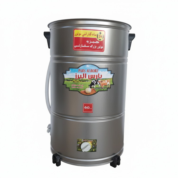 کره گیر 60 لیتری موتوربزرگ سفارشی پارس البرز